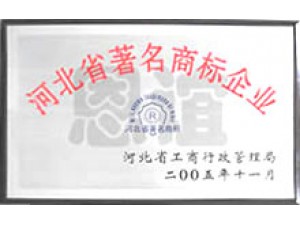 榮譽資質(zhì)
